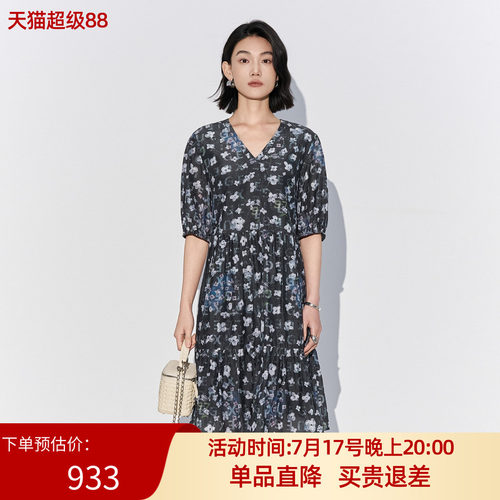 XG/雪歌26夏法式V领碎花中长款收腰显瘦气质连衣裙女XL204051BE93