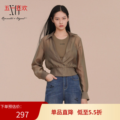 XG雪歌复古咖色长袖翻领衬衫2025春新款微透上衣女XK121008A309
