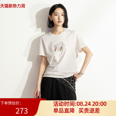 XG雪歌温柔风彩虹云朵T恤女夏宽松圆领百搭短袖上衣XM201579A851