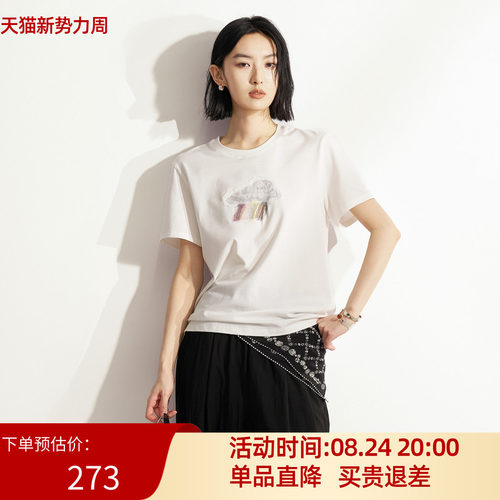 XG雪歌温柔风彩虹云朵T恤女夏宽松圆领百搭短袖上衣XM201579A851