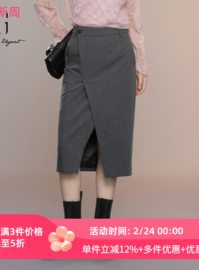 XG/雪歌2025年秋季新款修身百搭开叉半身裙女中长裙XK303021A383