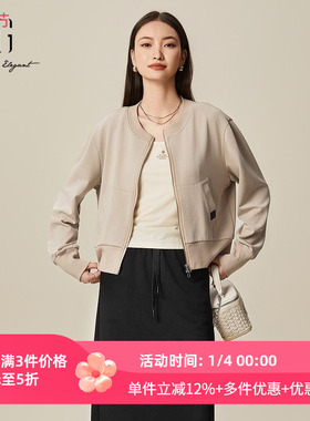 XG雪歌2025春款简约百搭宽松显瘦优雅圆领短款外套女XL107513A860