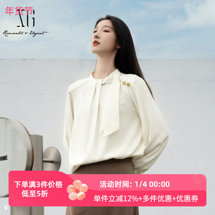 XG雪歌2025秋款极简百搭优雅飘带高智通勤长袖衬衫女XK321013A291