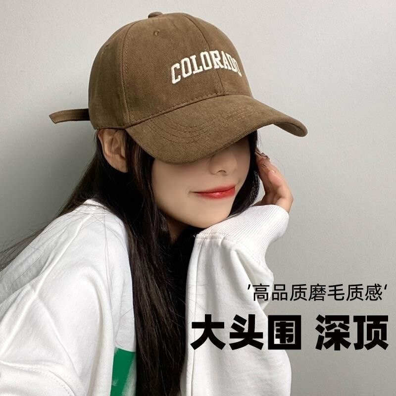 咖啡深顶大头围棒球帽女秋冬百搭刺绣显脸小宽弯檐鸭舌帽子男新潮