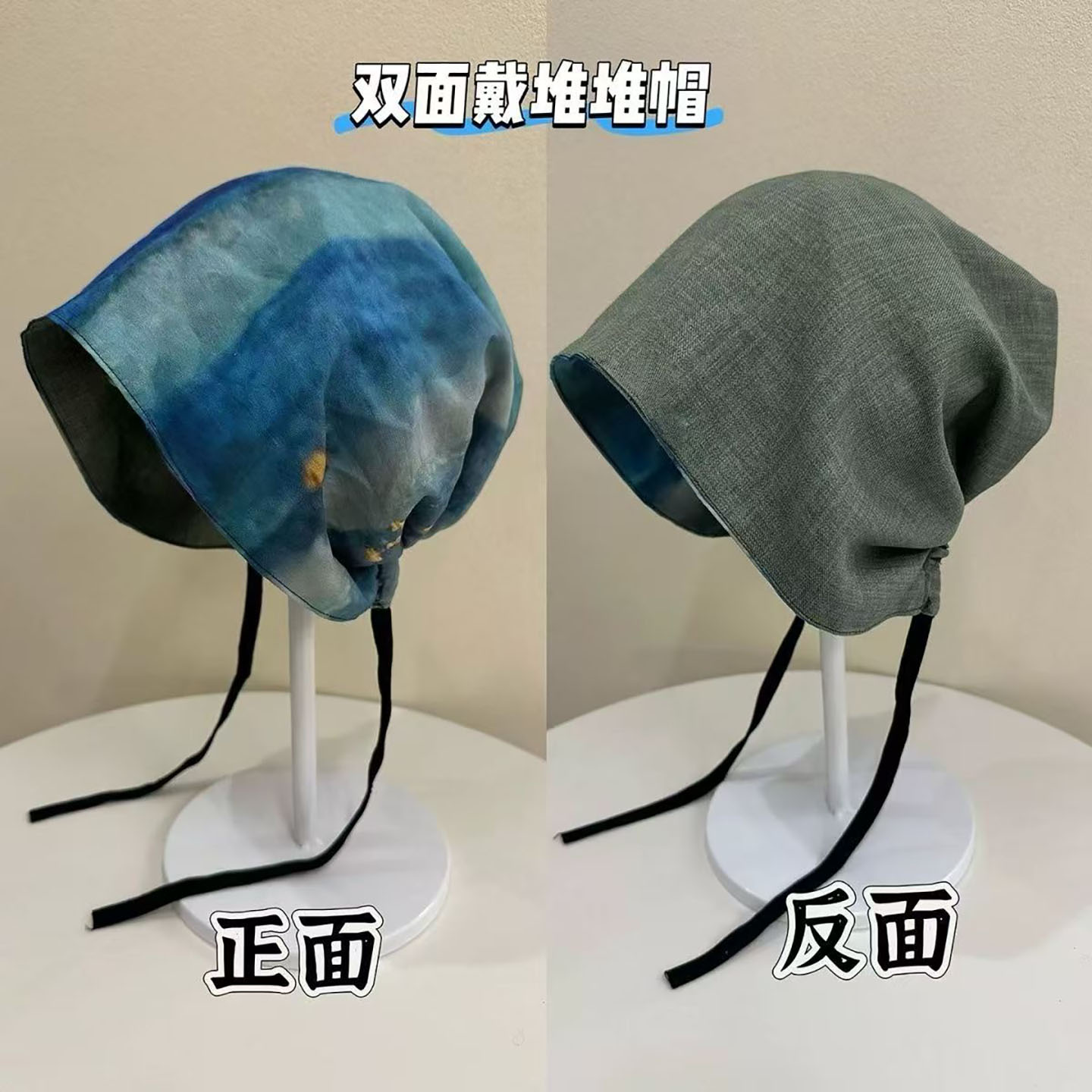 海洋蓝扎染包头帽子女春夏季韩版复古双面戴堆堆帽小众百搭显脸小