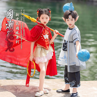 哪吒敖丙cos服儿童装六一儿童 演出幼园扮演表演小学生中国风汉服