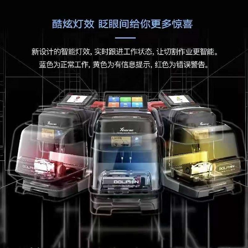 디스플레이 005L 키 기계와 새로운 VVDI 돌핀 2세대 CNC 키 기계 XP-005L 키 기계