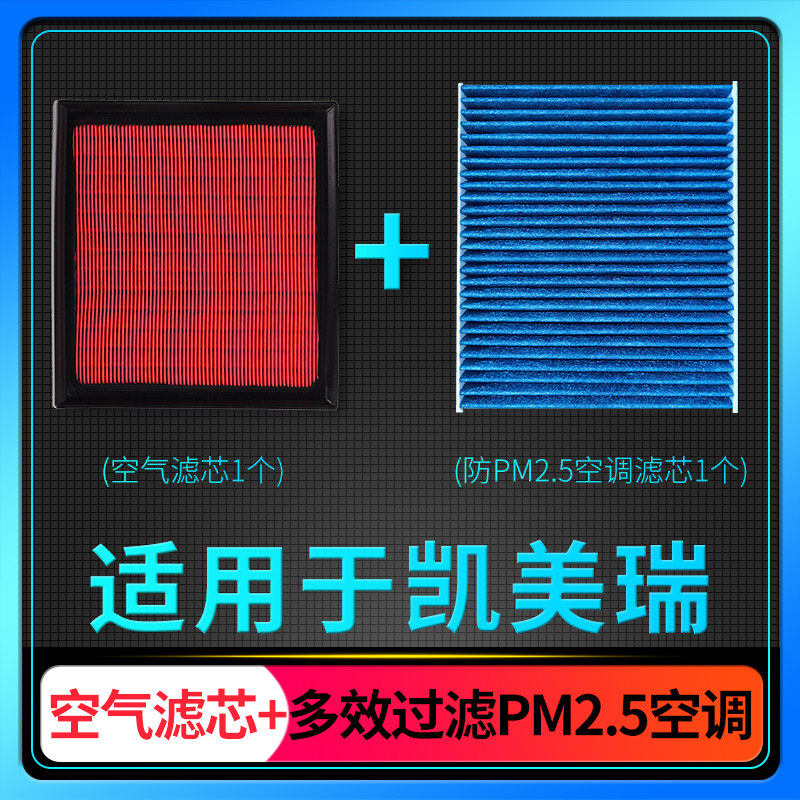 适配广汽丰田六七代八代凯美瑞空调滤芯PM2.5空气格汽车原厂升级怎么样,好用不?