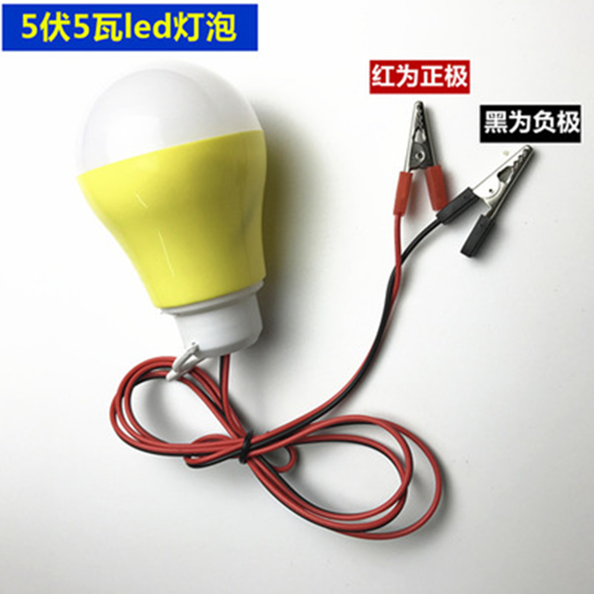 带夹头摆地摊usb灯led灯usb线led灯3v5v6v3v~6v电压led灯泡节能灯