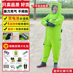 蜂农哈哈马蜂服新款红娘养殖蜂衣
