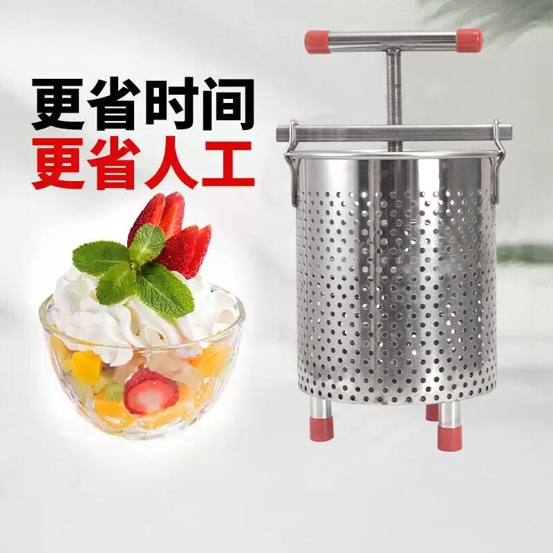 冷萃酸奶过滤器希腊酸奶萃取机酸奶挤压机乳清希腊酸奶冷萃压榨机