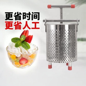 希腊冷萃酸奶过滤器商用不锈钢
