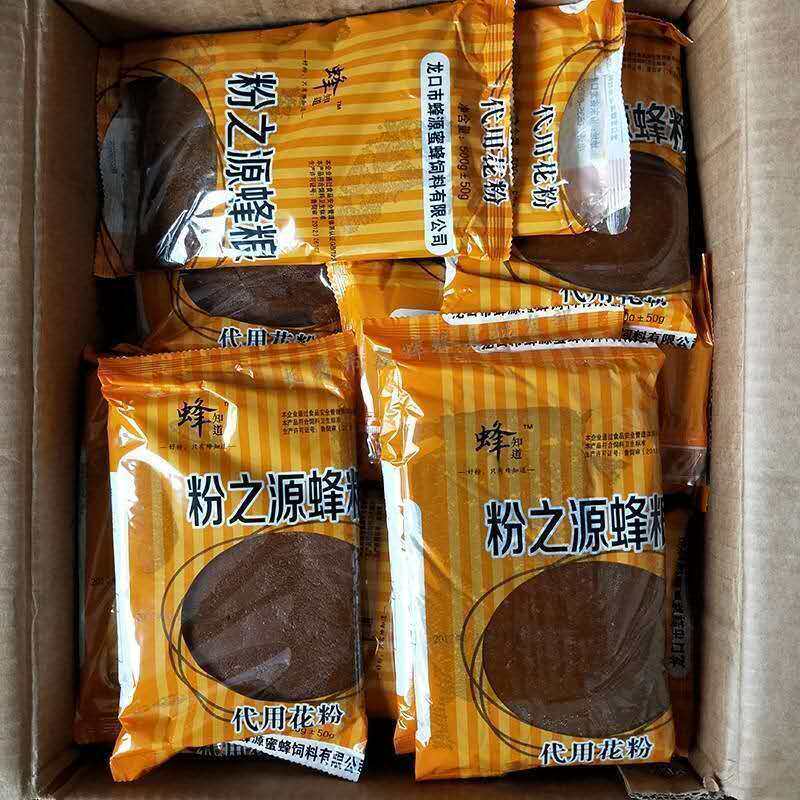 蜂粮蜜蜂饲料粉之源蜂粮龙口膏状粉养蜂饲料喂蜂代用花粉养蜂工具
