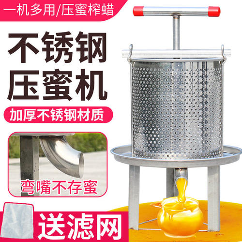 压蜜机不锈钢压蜂蜜榨蜡机榨汁机