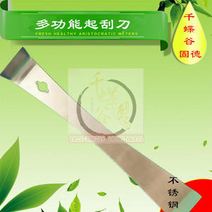 起刮刀多功能不锈钢割蜜刀起刮刀 蜂箱巢框浆框清理器中蜂具包邮