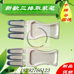取浆笔 新款三排取浆笔 多功能挖浆笔取浆笔移虫笔蜂具新型取浆笔