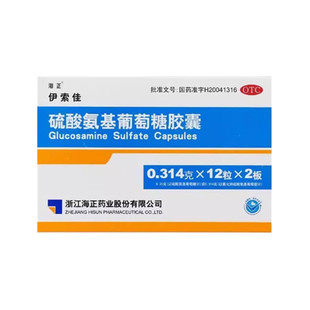 海正 伊索佳 硫酸氨基葡萄糖胶囊 24粒 骨关节炎 非氨糖 非软骨素