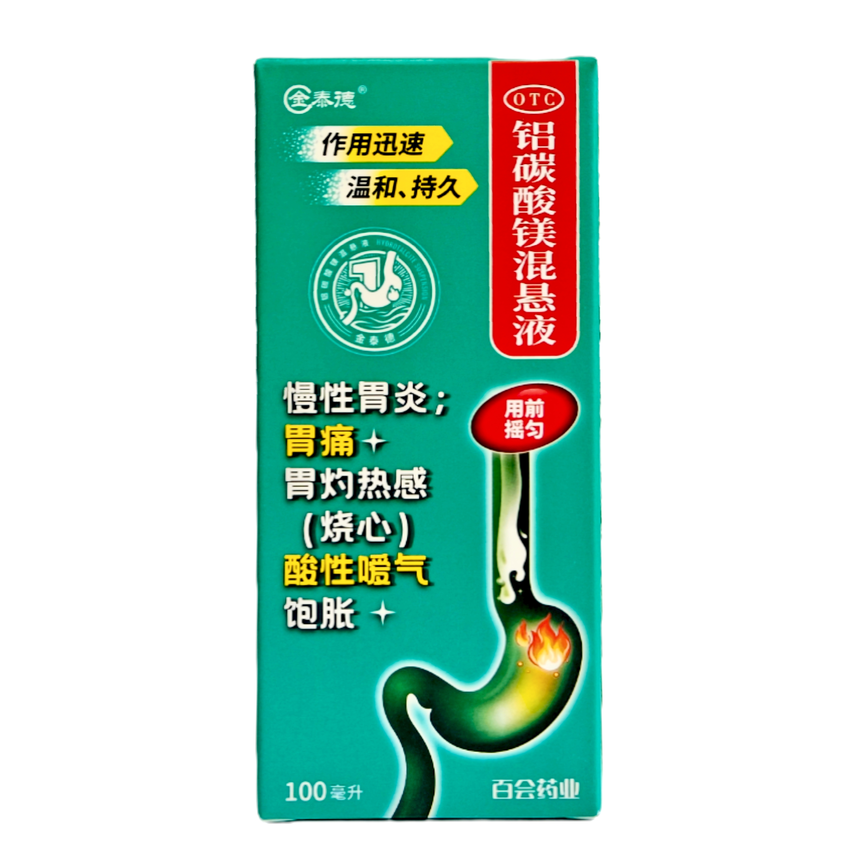 【金泰德】铝碳酸镁混悬液10%*1瓶/盒