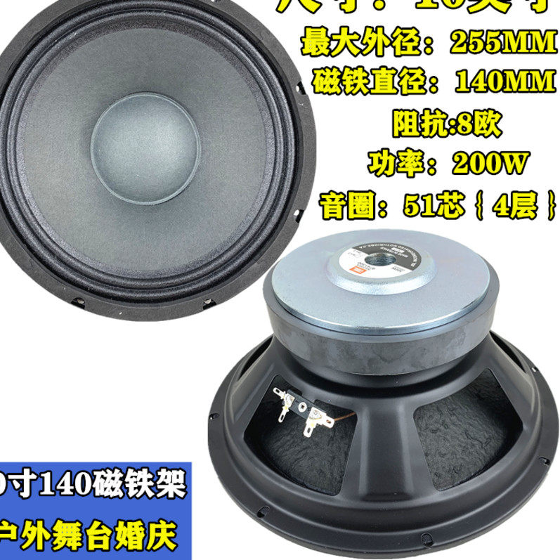 包邮10寸12寸15寸18寸低音喇叭铝盆舞台KTV慢摇吧大功率专业喇叭在类目 3C数码配件, 电子元器件市场, 电子元件, 电声器件/扬声器中 - 来自Buy2taobao.com提供专业的淘宝代购服务