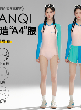 泳衣女保守连体两件套长袖拼色2025新款高端运动馆竞速专用游泳衣