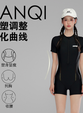三奇泳衣女高级感2025新款连体时尚泡温泉显瘦遮肚大码游泳馆专用