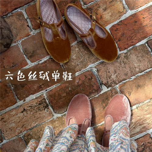ekeko【丝绒鞋】你得拥有的一双单鞋.百搭时髦-封面