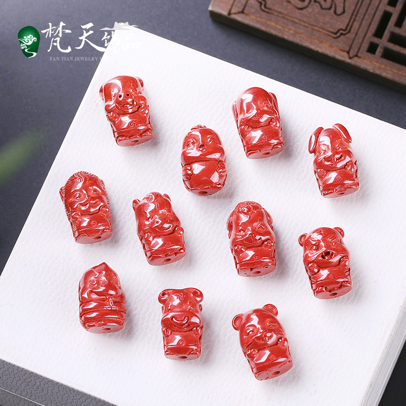 帝王朱砂十二生肖手机链属相吊坠