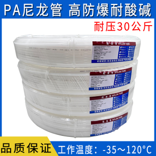 0.75 1.5mm耐高温耐高压 PA6尼龙管气管机床润滑油管4