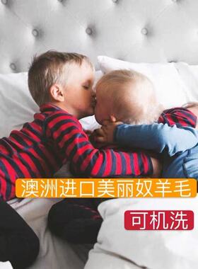 17.5um美利奴全羊毛儿童圆领保暖内衣裤男女童速干排汗单件薄款