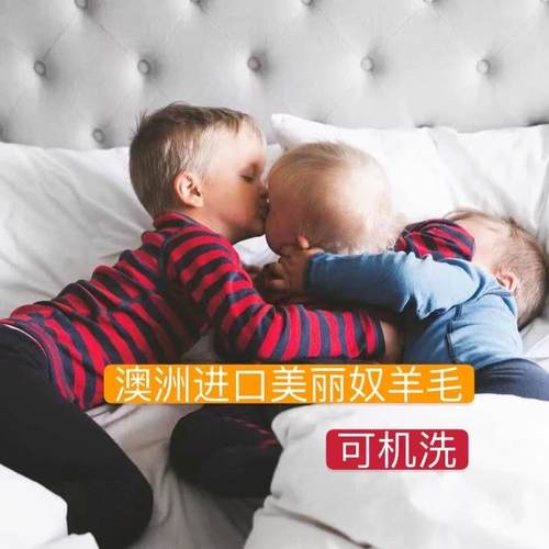 17.5um美利奴全羊毛儿童圆领保暖内衣裤男女童速干排汗单件薄款