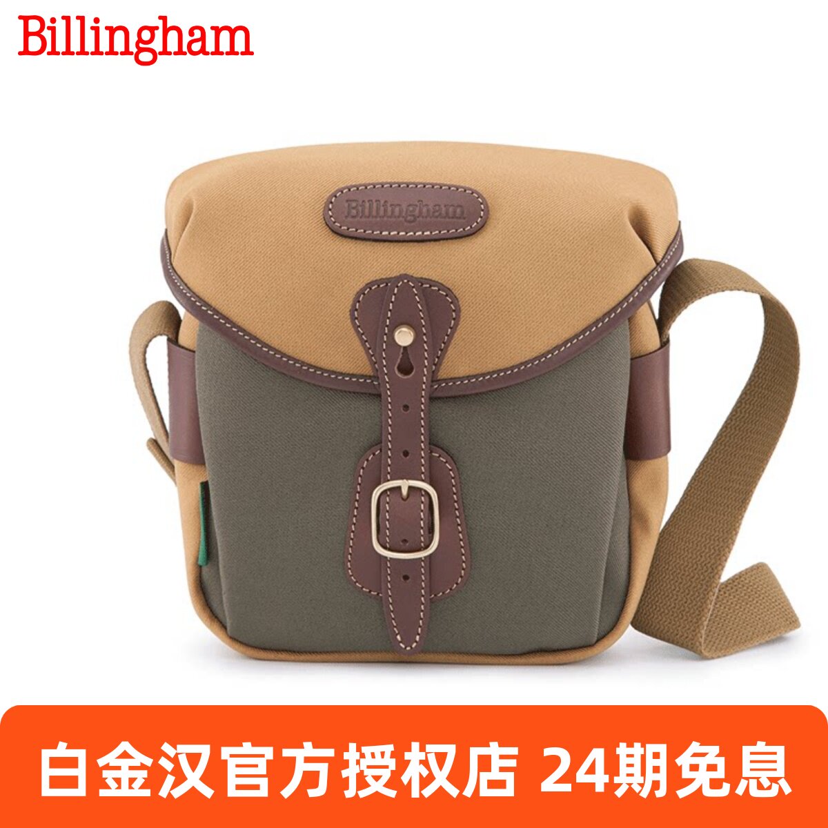 Billingham白金汉Hadley Digital单肩相机摄影包适用徕卡哈苏相机