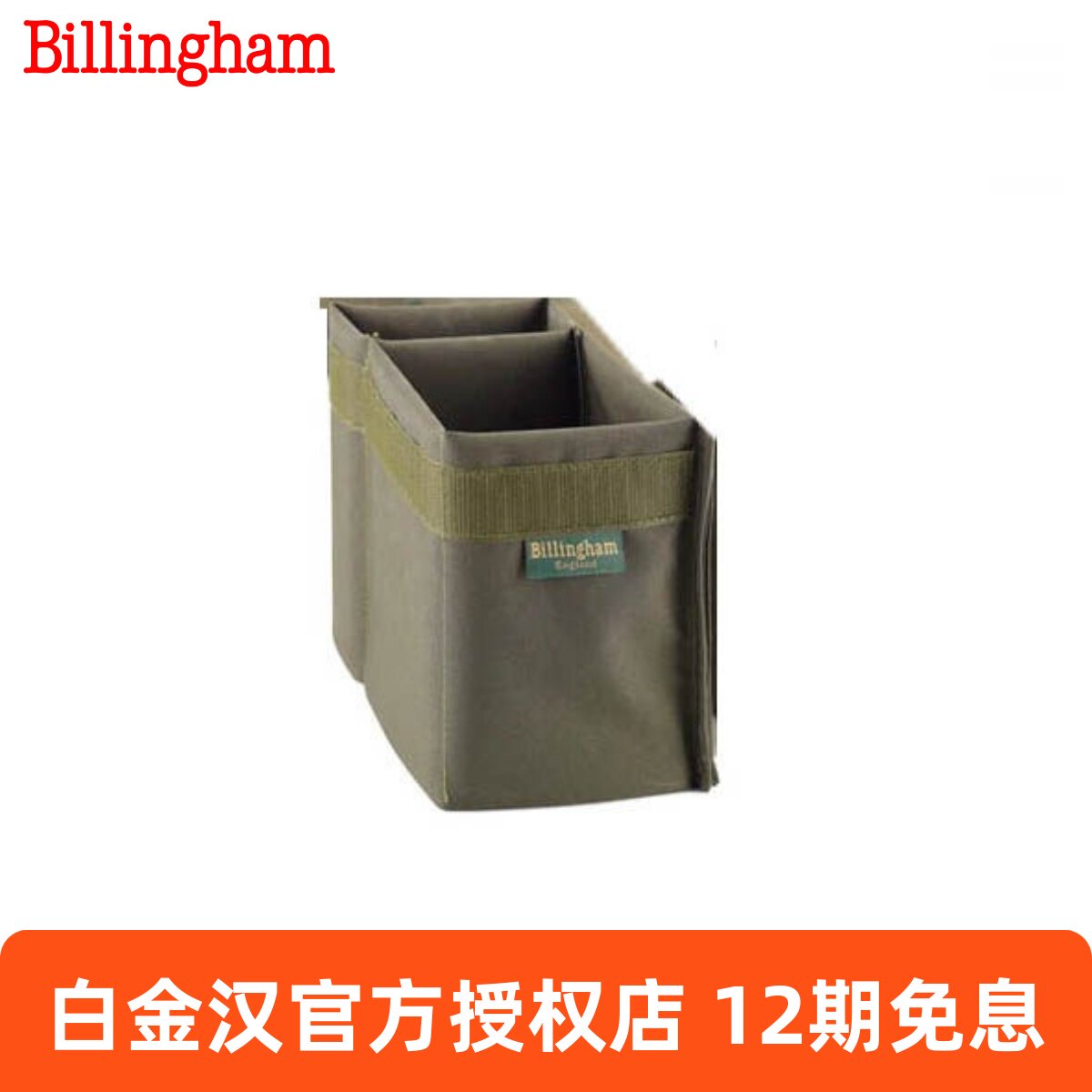 白金汉SuperFlex 分区相机5/7系列摄影包镜头隔断隔层内胆配件