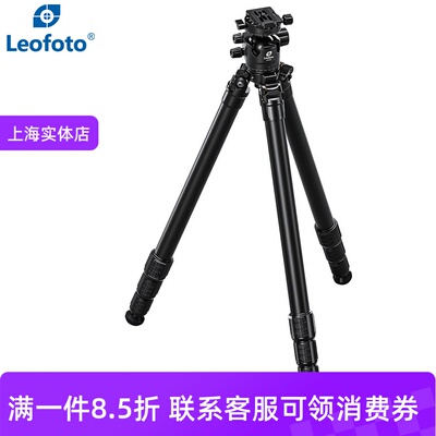 leofoto徕图摄像碳纤维三脚架