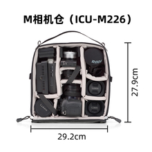 fstop摄影包防震内胆相机包镜头保护内胆隔层加厚中号大号内胆包