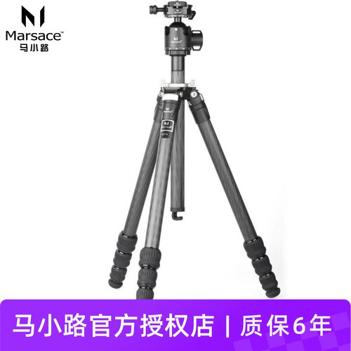 马小路MT24碳纤维相机拍照三脚架