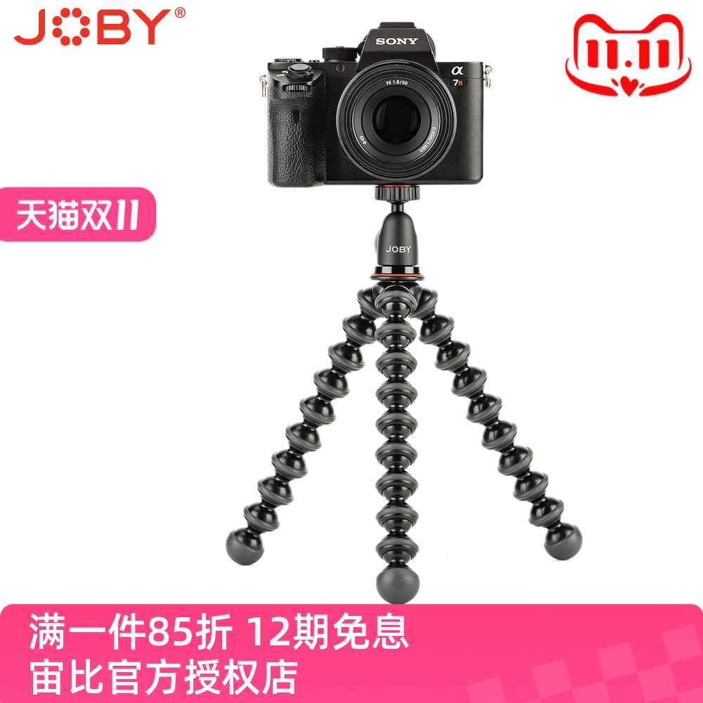 joby八爪鱼直播桌面微单三脚架