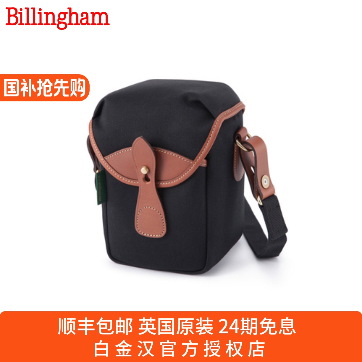 白金汉小型单肩72相机包斜挎小包