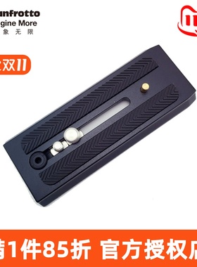 兼容曼富图501PL加长快装板ACEXL兼容MVH500AH 502 608云台如影rc