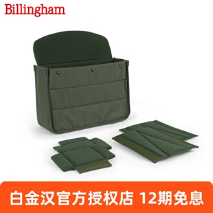 白金汉billingham Hadley One内胆包型号专用全尺寸原装内胆包