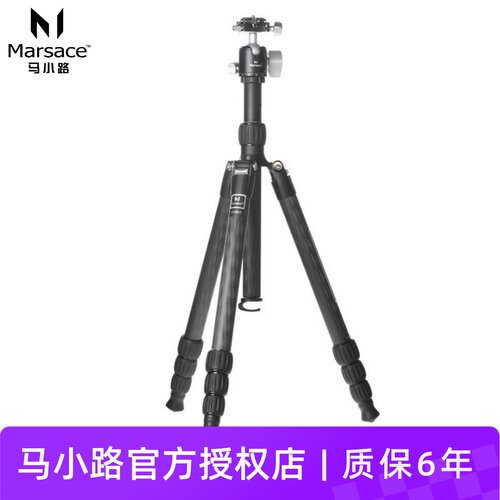 马小路ET2541T反折三脚架套装
