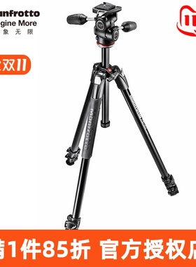 曼富图MK290XTA3-3W微单反旅行拍照铝合金相机三维云台三脚架套装