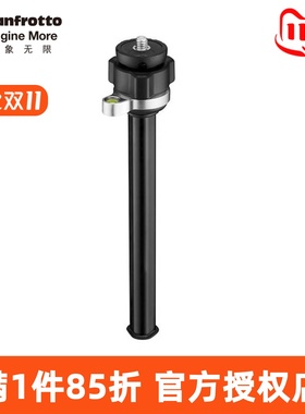 曼富图Befree三脚架水平中轴BFRLVLC MKBFRTC4-BH可快速调平配件