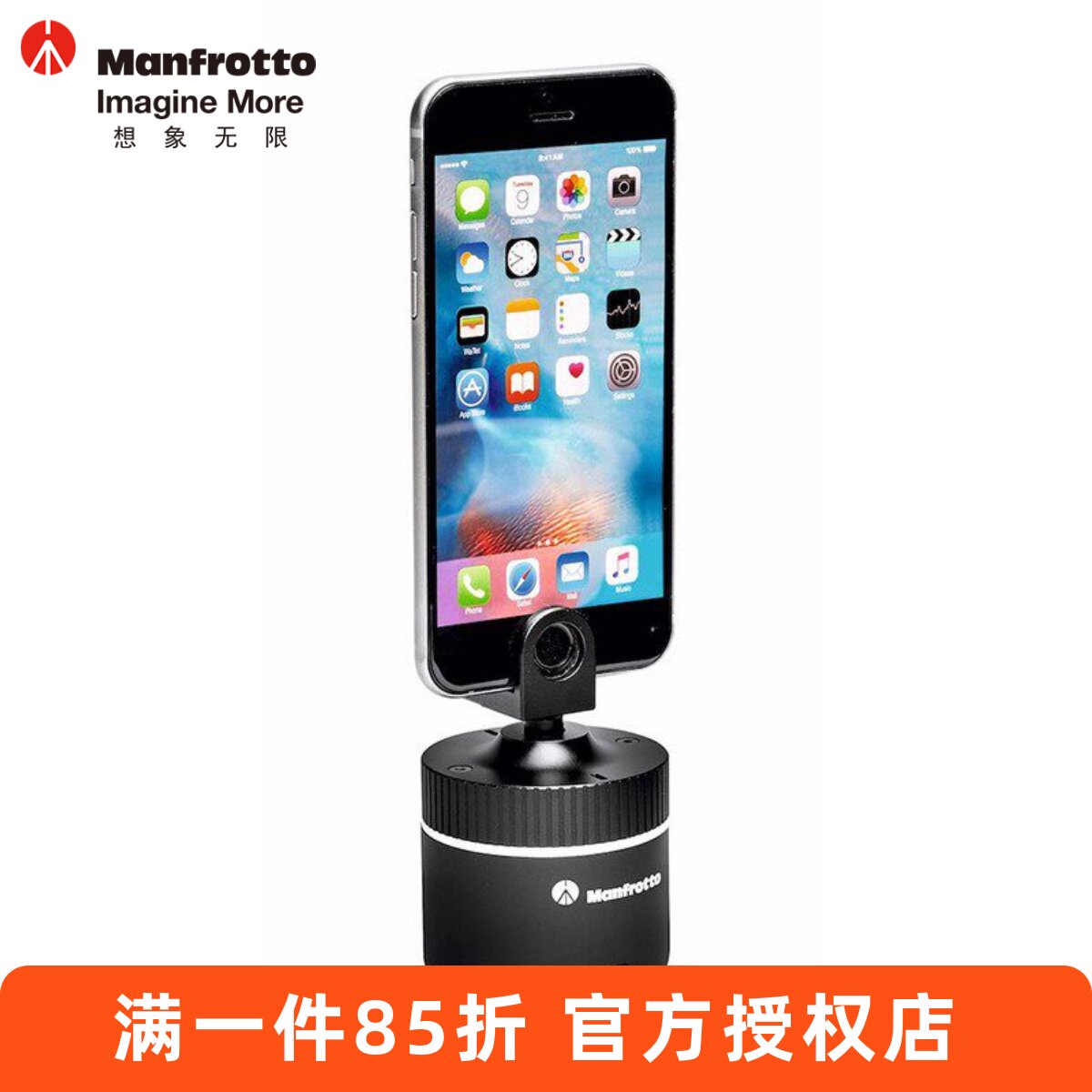 曼富图PIXI Pano360相机Gopro微单360度自动全景云台延时大疆拍摄