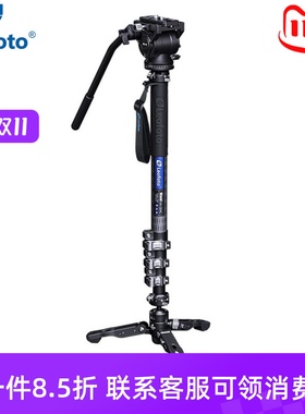 leofoto徕图MV-324C/324CL魔杖单反微单相机碳纤维板扣型独脚架