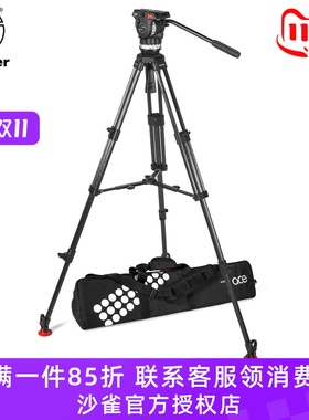 萨拿沙雀Sachtler Ace XL 1019C/1018C摄像液压云台碳纤维三脚架