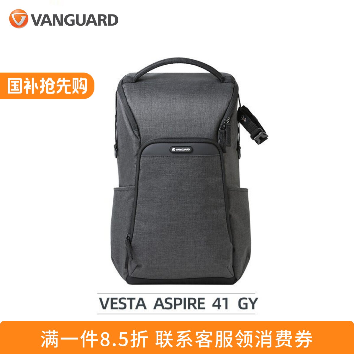 精嘉VESTA 41休闲时尚摄影包双肩轻便携专业微单反相机包背开旅行