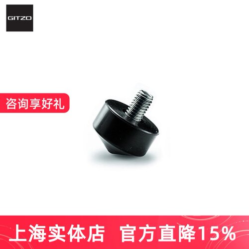 捷信GS33三脚架橡胶标配
