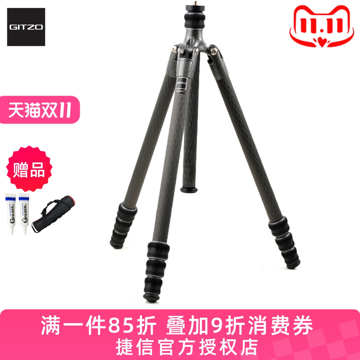 捷信gitzo旅行者4节相机三脚架