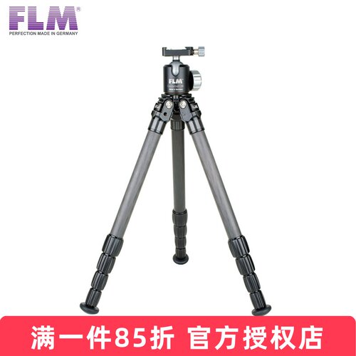 FLMCP26-S5II+CB38碳纤维三脚架