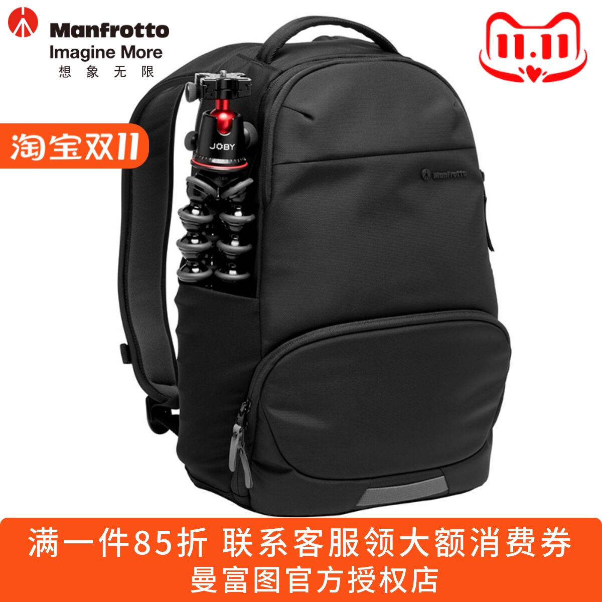 曼富图旅拍者旅行双肩相机摄影包